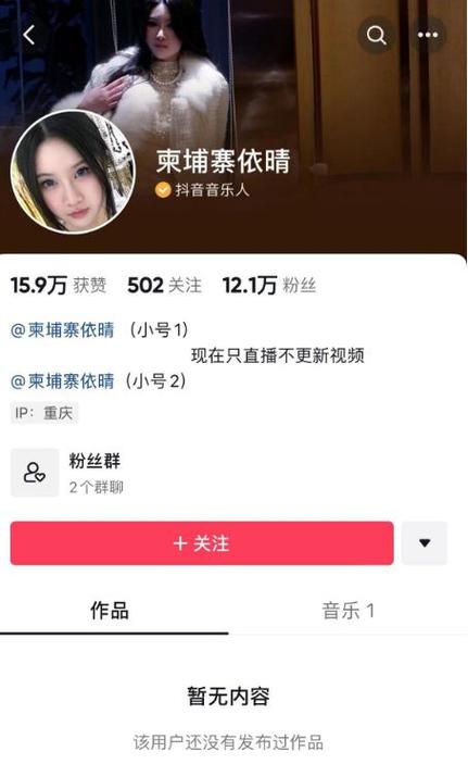 实锤了机车女网红因赌债被卖失联2月现身柬埔寨疑被噶腰子