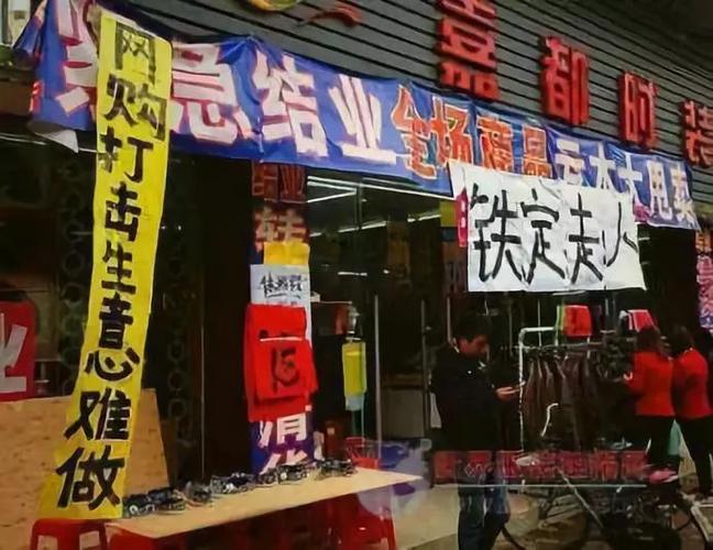 实体店生意难做三名年轻人合资经营烧烤店半年亏本倒闭的故事