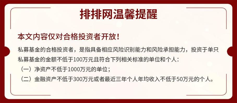 首家外资公募今年水土不服摩根基金大摩富达持仓偏好曝光