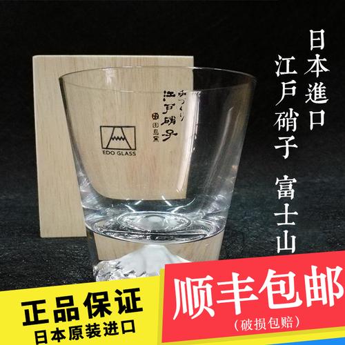 网红“富士山玻璃杯”迎来大量山寨正品厂家无辜挨骂日本记者直击盗版商的结果是……