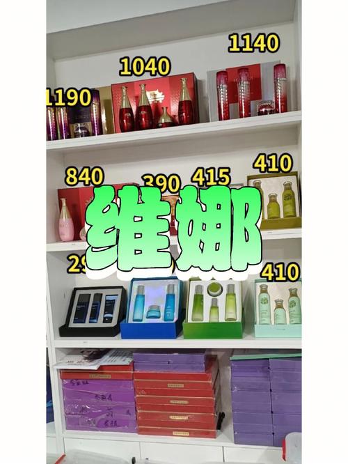 维娜化妆品推陈出新始终关心你的美丽的维娜化妆品