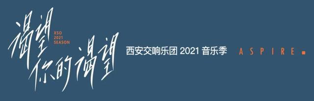 西安多场大型音乐会被取消原因为何