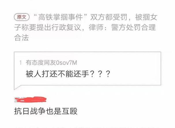 正义来了南京打人事件最新后续来让选择退缩的人都傻眼了