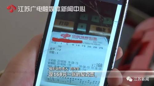 最高903万7天内5个东莞人中彩票网友又想骗我买…