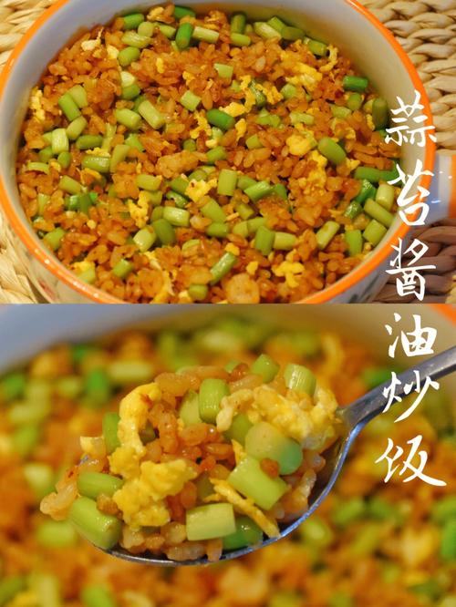 酱油炒饭怎么做_酱油炒饭怎么做最好吃