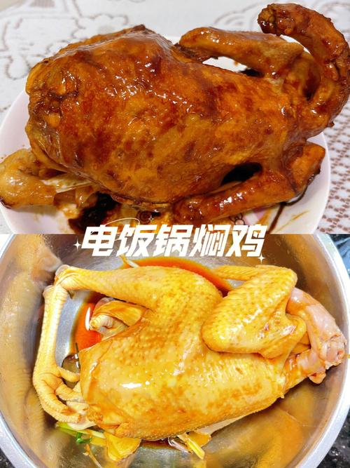 电饭锅鸡的做法_电饭锅鸡的做法简单