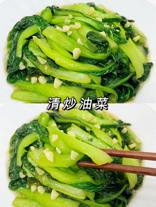 油菜怎么做好吃_油菜怎么做好吃家常菜视频