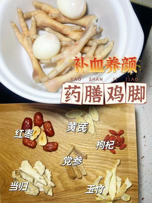 鸡脚煲汤_鸡脚煲汤放什么材料好