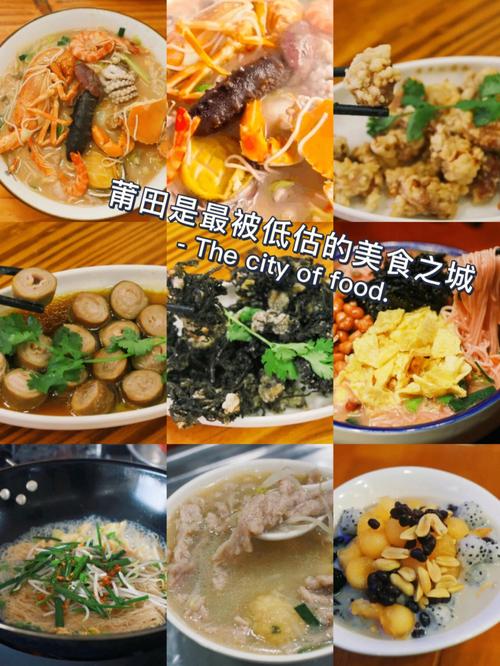 被低估的福建美食之城我提名漳州（纯享版）