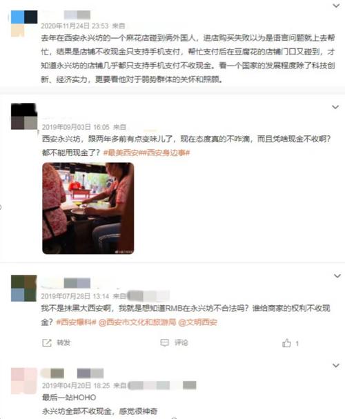 被指拖欠钱款管理“双标”西安永兴坊沦为“过气网红”