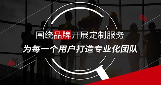 湖北鄂州品牌策划公司哪家好湖北鄂州品牌营销策划战略咨询公司