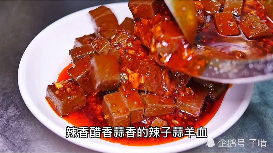 来到陕西必吃这5道特色美食口味各异麻辣鲜香很是美味