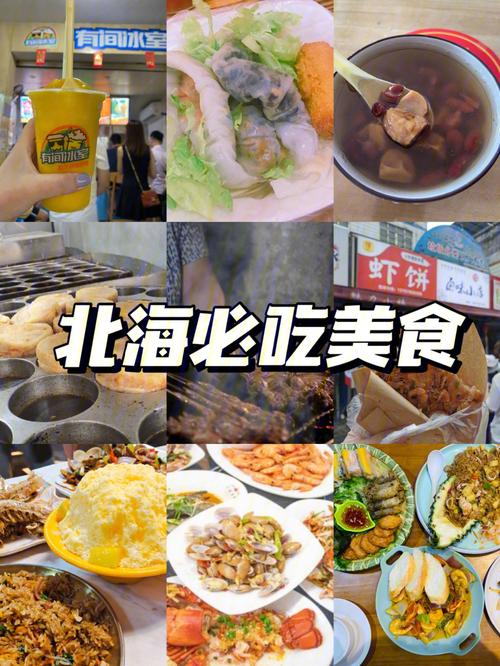 老汉口隐藏的美食“圣地”爹爹婆婆垮江排队去吃