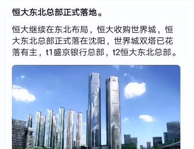 辽宁沈阳市疯狂造城的原因你绝对不敢相信