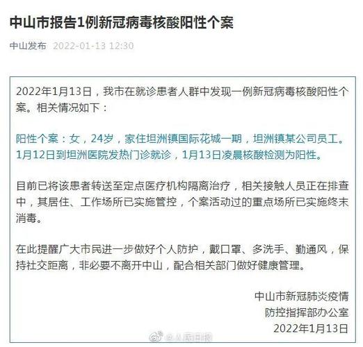 梅州市新增2例外省返梅关联阳性个案