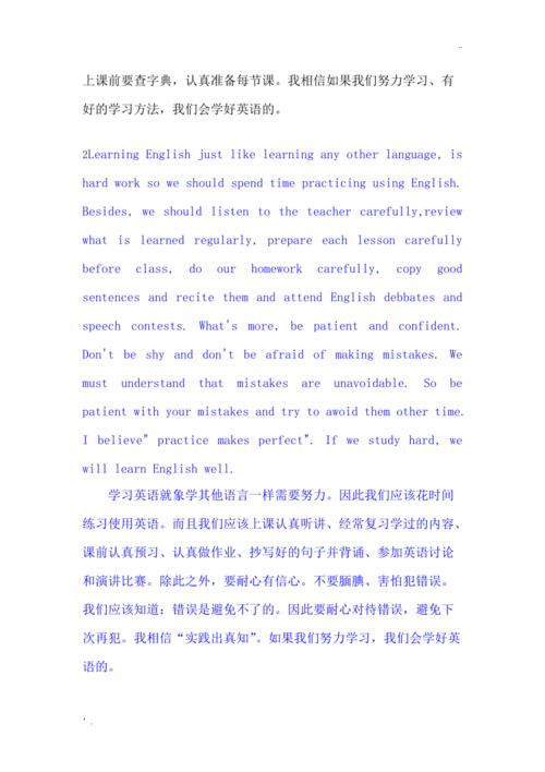 武汉艺术生文化课老师手把手教大家英语作文怎么学