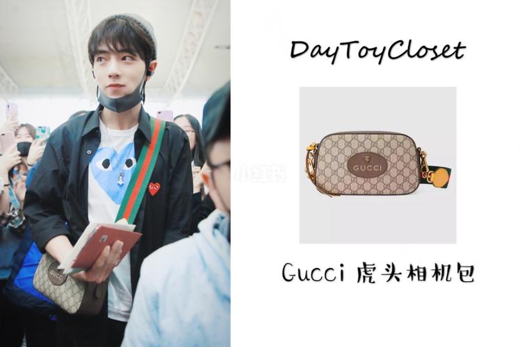 肖战粉丝有多壕GUCCI大片后粉丝晒单51万拿下肖战戴过的首饰