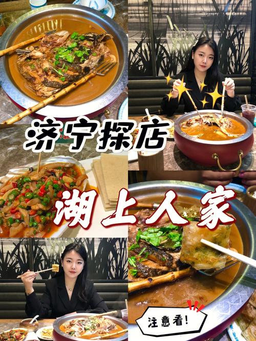 这个“五一”不容错过的济宁特色美食