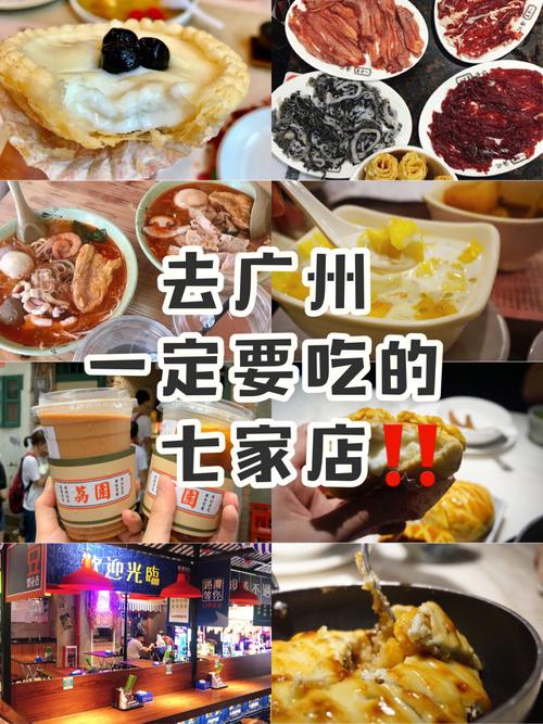 知名港星回内地老家走街串巷吃遍各种传统美食胃口大开赞好吃