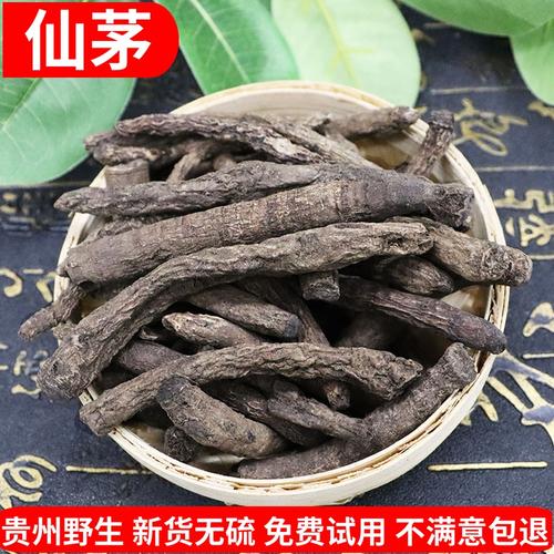 独脚仙茅：天然疗法与功效汇总