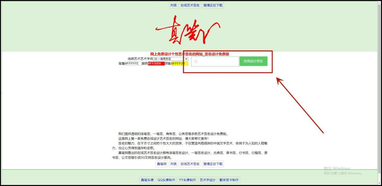 两个高质量电子签名的制作方法详细步骤介绍