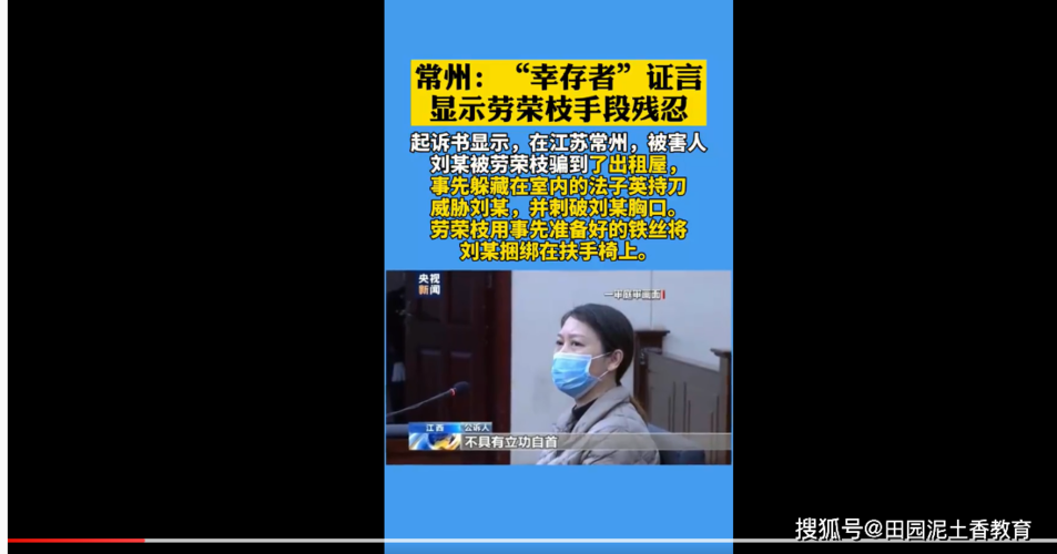 突发常州一周发生三起命案个个手段残忍知情人透露更多内幕