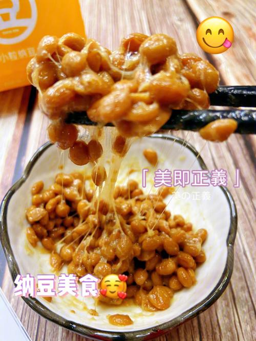 纳豆怎么吃_纳豆怎么吃最好好吃