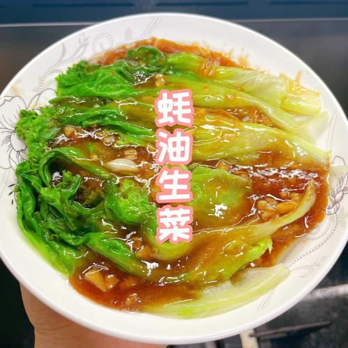 生菜怎么做好吃_生菜怎么做好吃又简单蚝油生菜