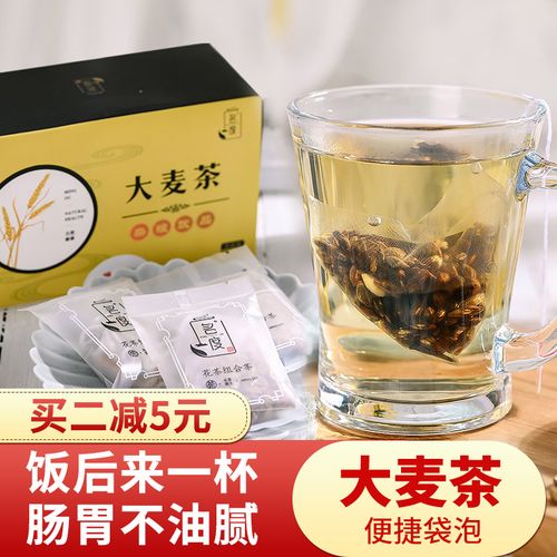 大麦茶怎么泡_大麦茶怎么泡用开水,还是煮