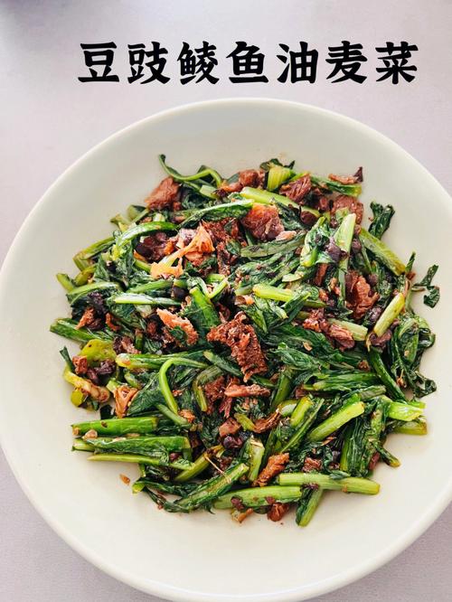 豆豉鲮鱼油麦菜的做法_豆豉鲮鱼油麦菜的做法视频