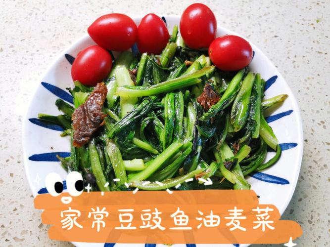 豆豉鲮鱼油麦菜的做法_豆豉鲮鱼油麦菜的做法视频