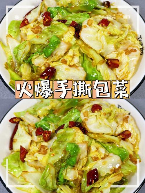 包菜怎么炒_包菜怎么炒才好吃