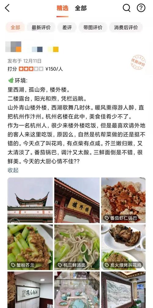 “美食荒漠”杭州也有自己的百年老字号去年电商销售额4个亿