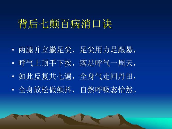 健康意识回归传统智慧 八段锦中药食疗成“热词”