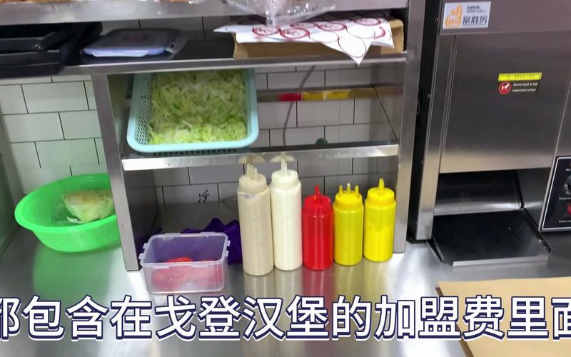 开汉堡店的段元诚