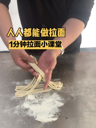 拉面怎么和面_拉面怎么和面拉不断