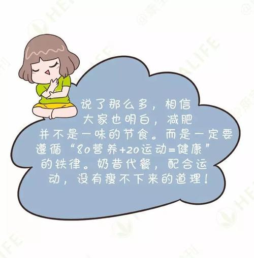 吃多少都不胖应该如何增肥告诉你3个秘诀健康长胖不用愁