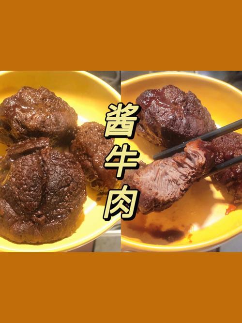 酱牛肉怎么做好吃_酱牛肉怎么做好吃家常做法视频