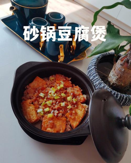 砂锅豆腐的做法_砂锅豆腐的做法家常