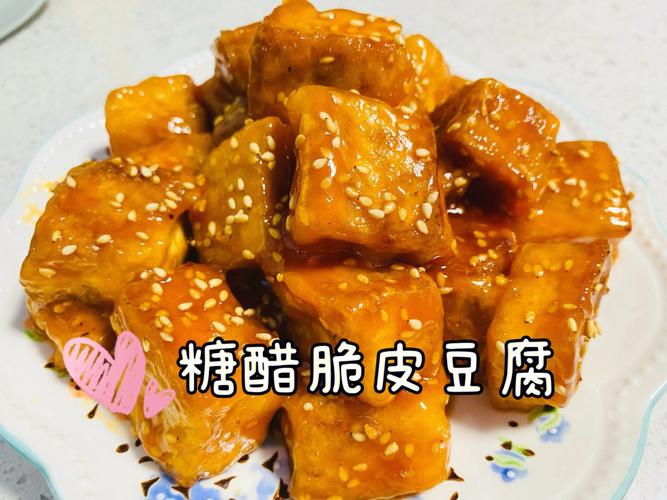 脆皮豆腐_脆皮豆腐的制作方法