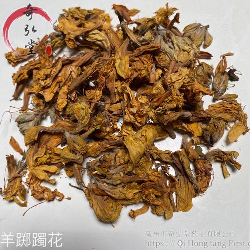 闹羊花是什么_闹羊花是什么草药