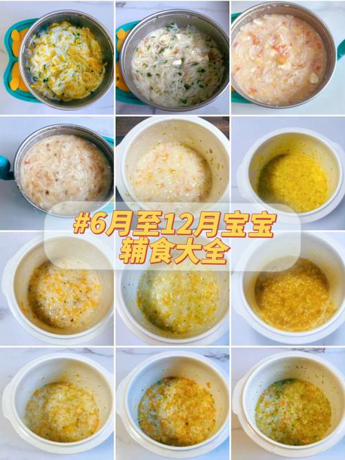 5个月宝宝辅食食谱_5个月宝宝辅食食谱表