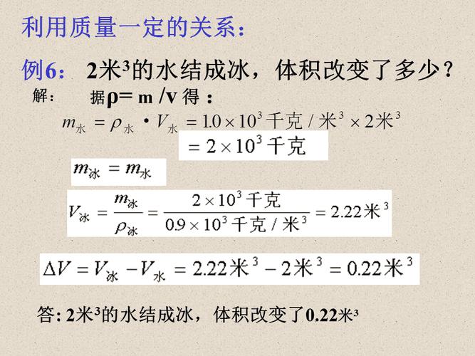 水密度_水密度的物理意义