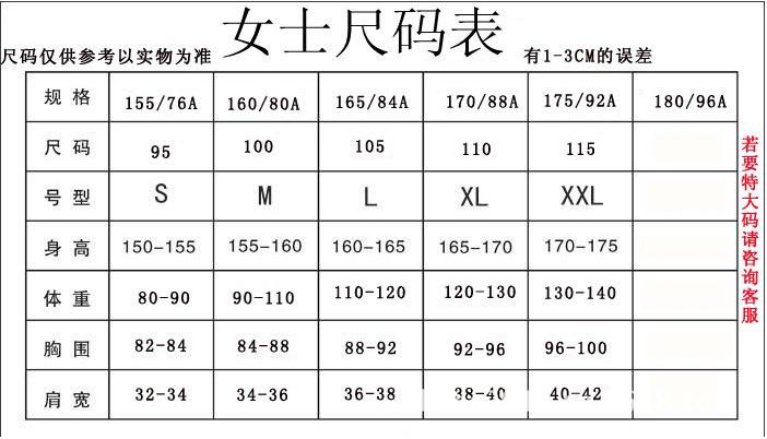 s码是多大_s码是多大尺寸