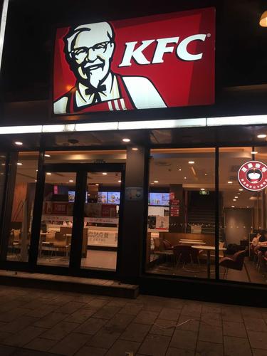 kfc外卖电话_kfc配送电话