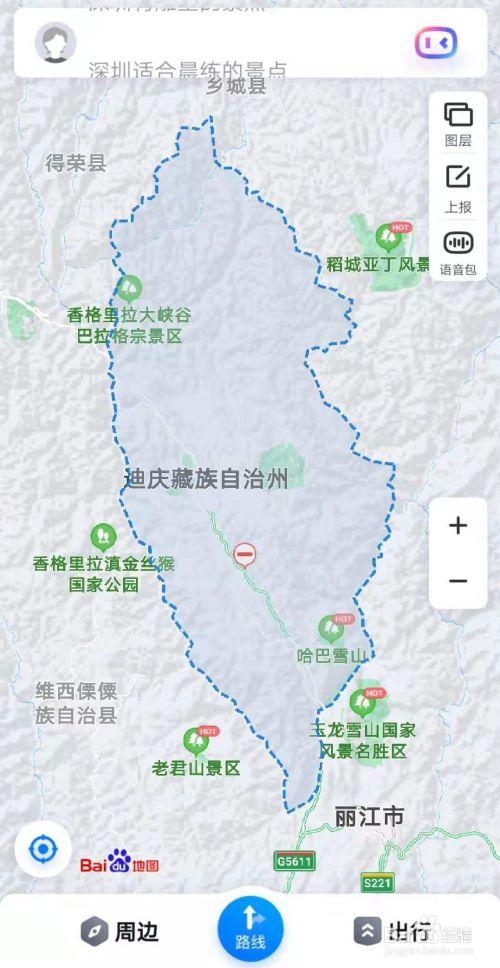 香格里拉在哪个省_香格里拉在哪个省哪个市