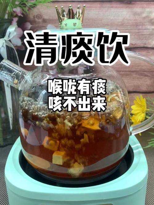 喉咙有痰怎样去除最快_喉咙有痰怎样去除最快喝啥茶