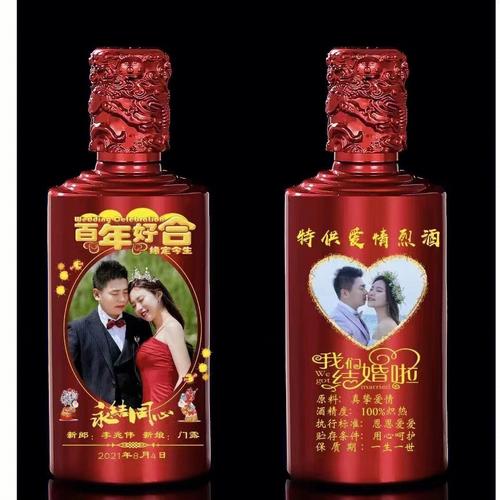 婚宴用什么酒_婚宴用什么酒比较好