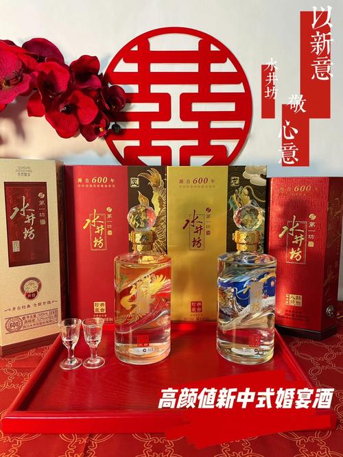 婚宴用什么酒_婚宴用什么酒比较好