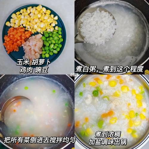 宝宝晚餐食谱_宝宝晚餐食谱大全及做法大全图片